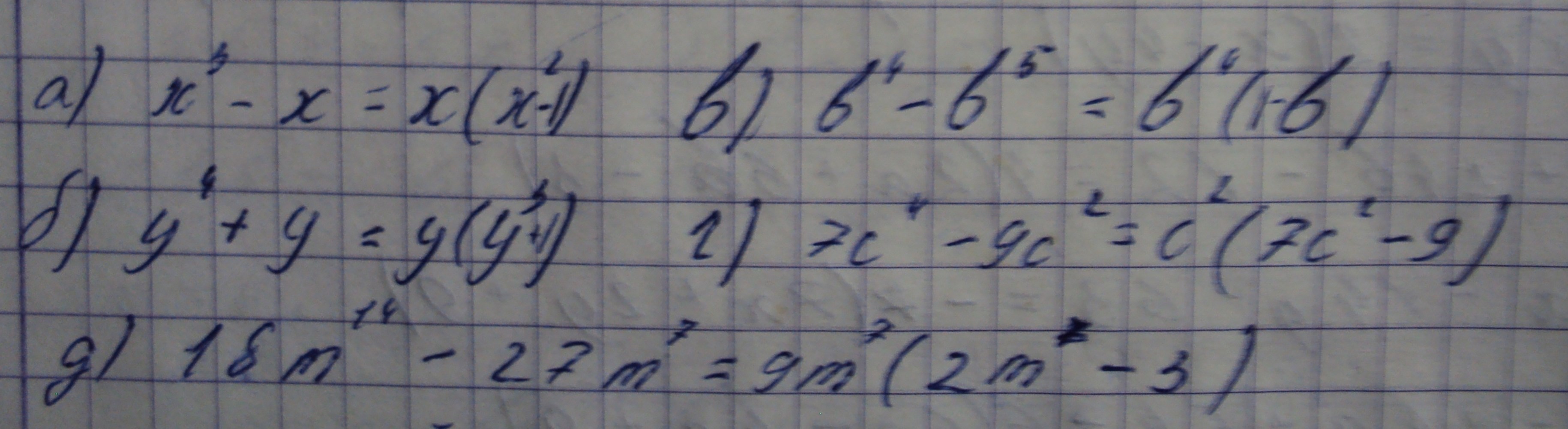 Алгебра, 7 класс, Макарычев, 2015, задание: 564абвгде