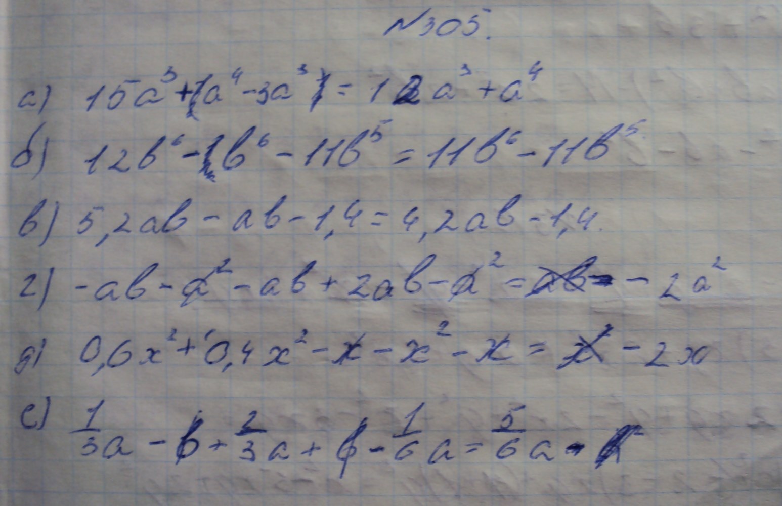 Алгебра, 7 класс, Макарычев, 2015, задание: 305абвгде