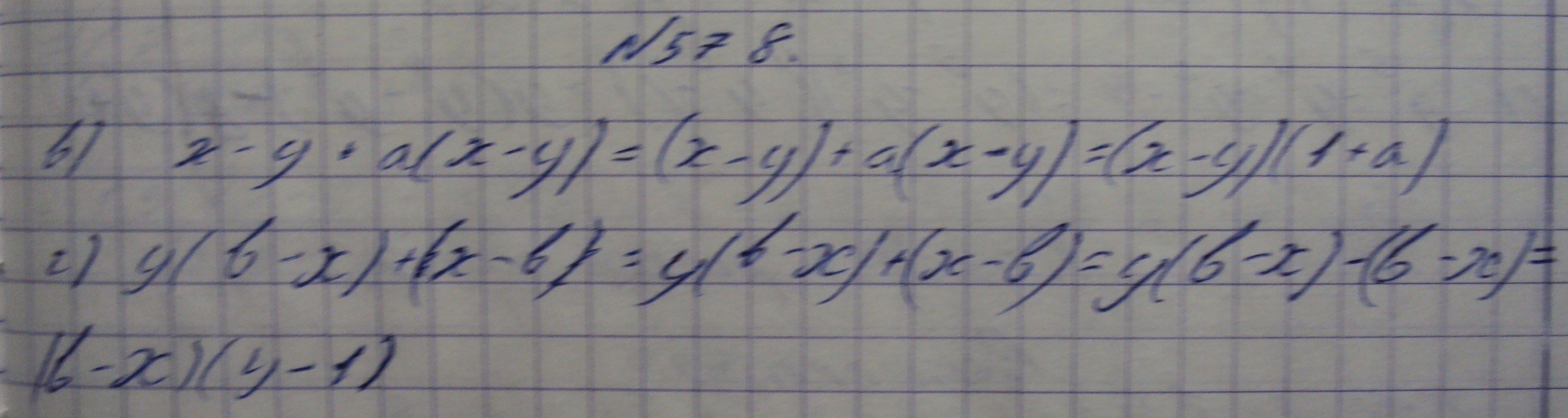 Алгебра, 7 класс, Макарычев, 2015, задание: 578вг