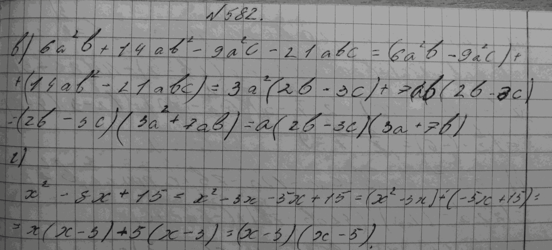 Алгебра, 7 класс, Макарычев, 2015, задание: 582вг