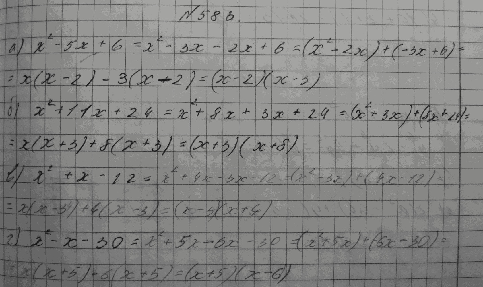 Алгебра, 7 класс, Макарычев, 2015, задание: 583абвг