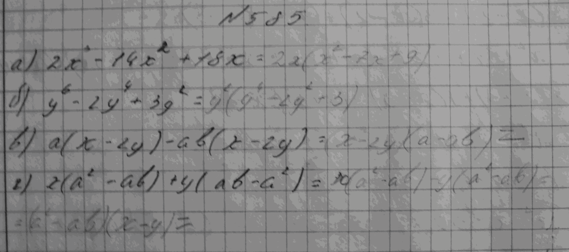 Алгебра, 7 класс, Макарычев, 2015, задание: 585абвг