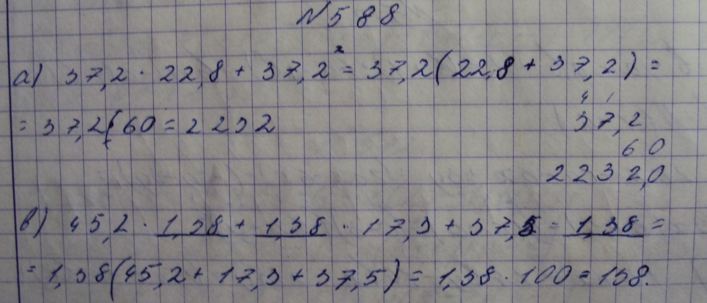 Алгебра, 7 класс, Макарычев, 2015, задание: 588ав