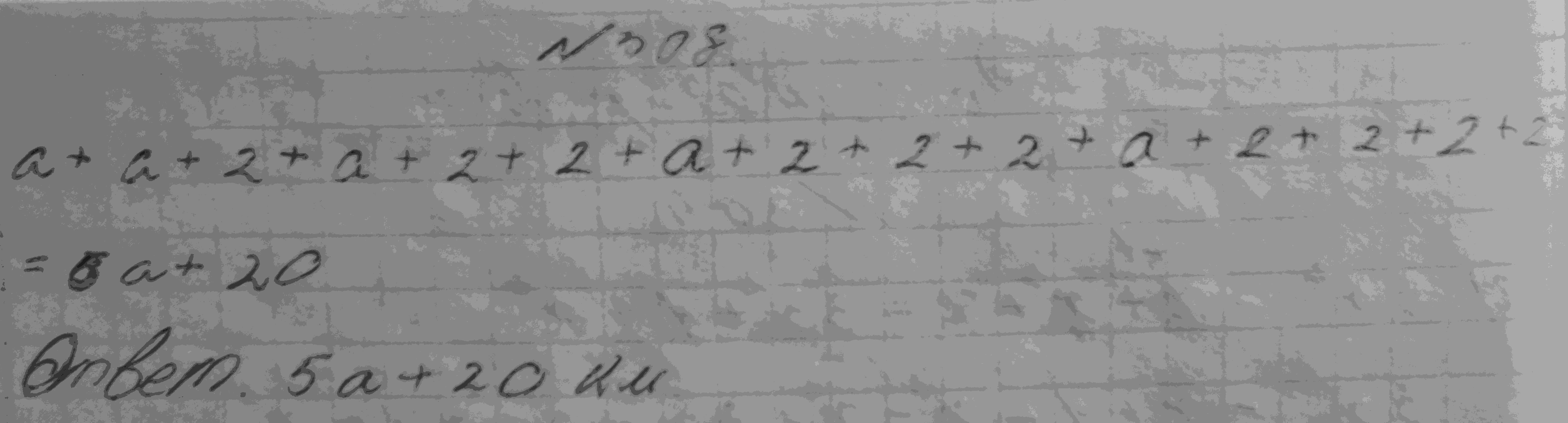 Алгебра, 7 класс, Макарычев, 2015, задание: 308