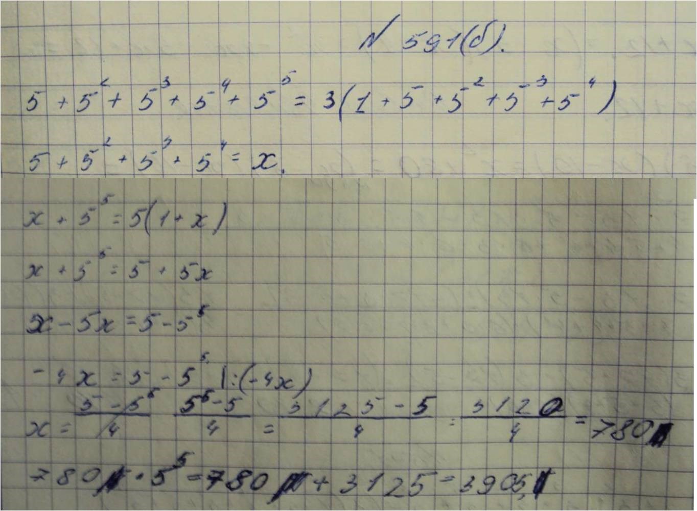 Алгебра, 7 класс, Макарычев, 2015, задание: 591б