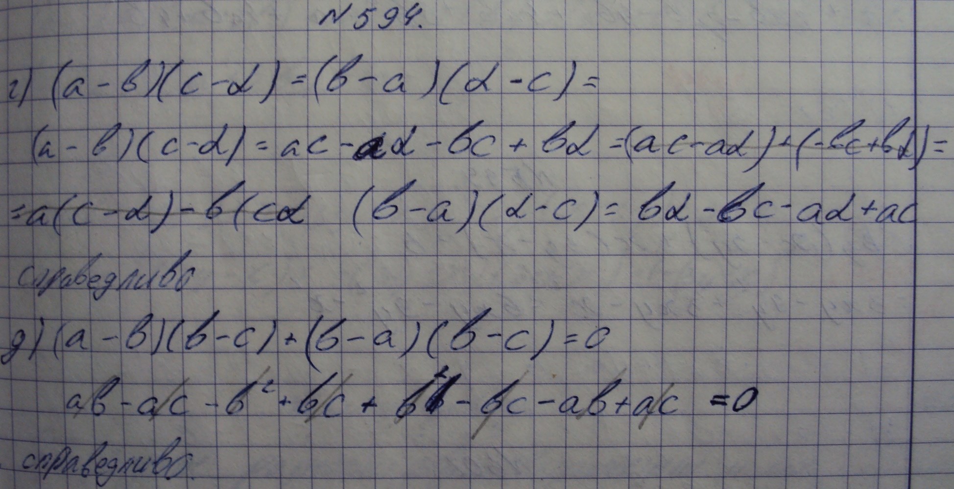 Алгебра, 7 класс, Макарычев, 2015, задание: 594гд