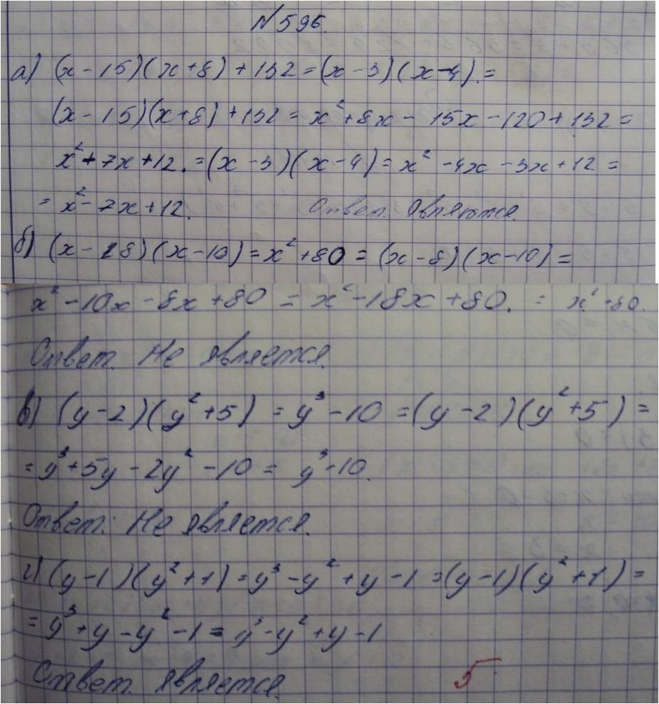 Алгебра, 7 класс, Макарычев, 2015, задание: 596абвг