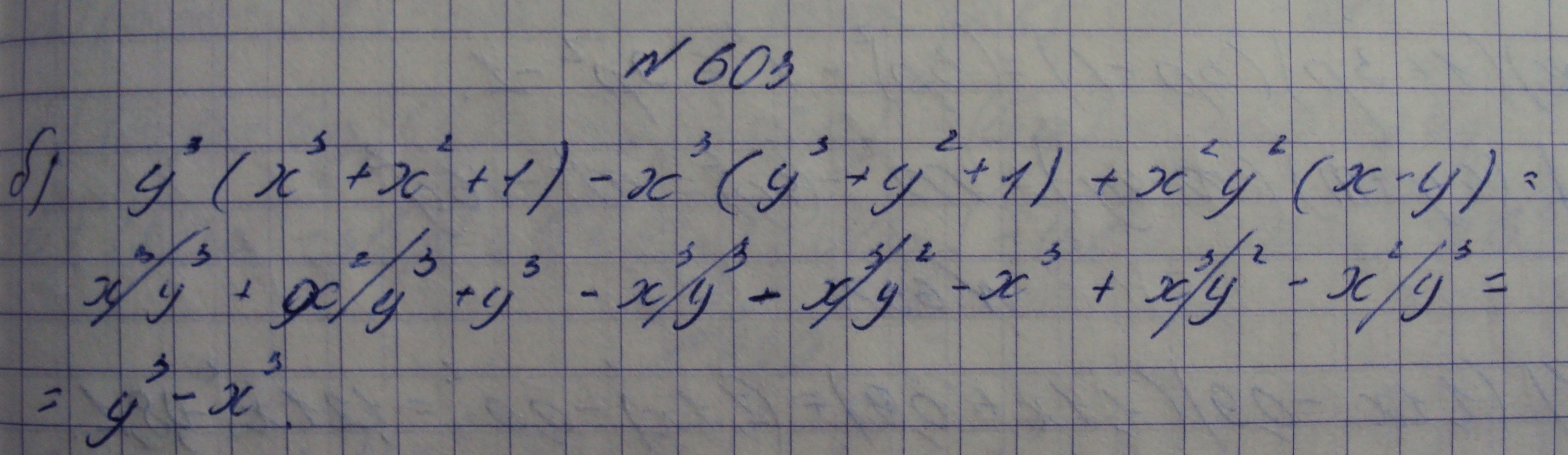 Алгебра, 7 класс, Макарычев, 2015, задание: 603б