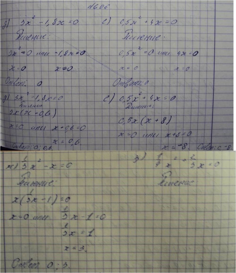 Алгебра, 7 класс, Макарычев, 2015, задание: 606дежз