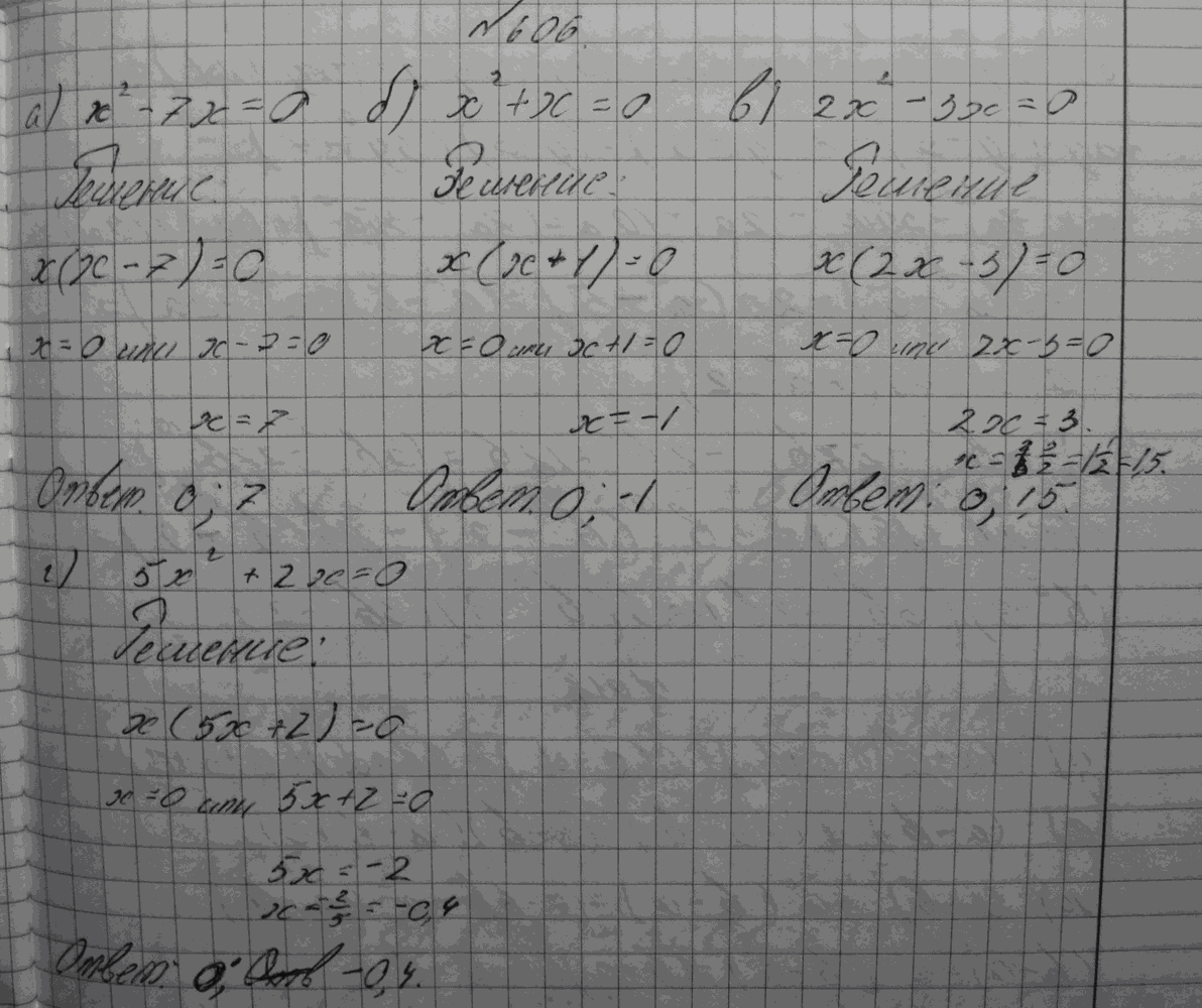 Алгебра, 7 класс, Макарычев, 2015, задание: 606абвг