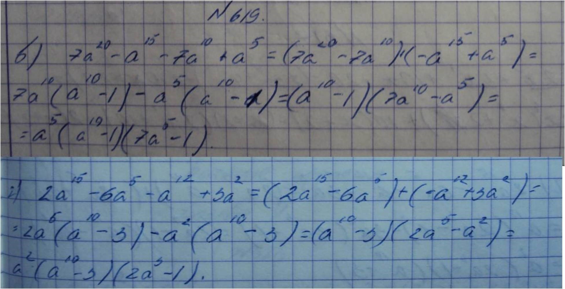 Алгебра, 7 класс, Макарычев, 2015, задание: 619вг