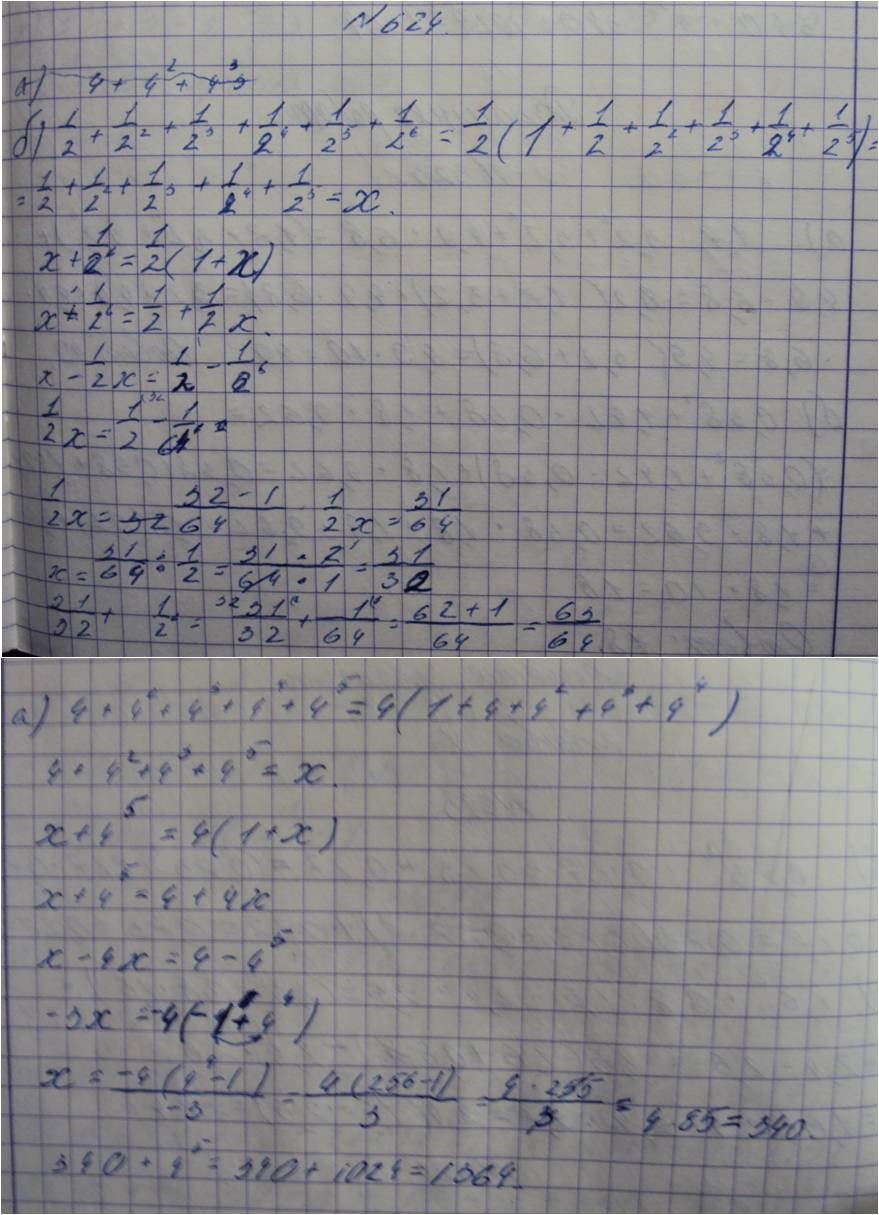 Алгебра, 7 класс, Макарычев, 2015, задание: 624аб