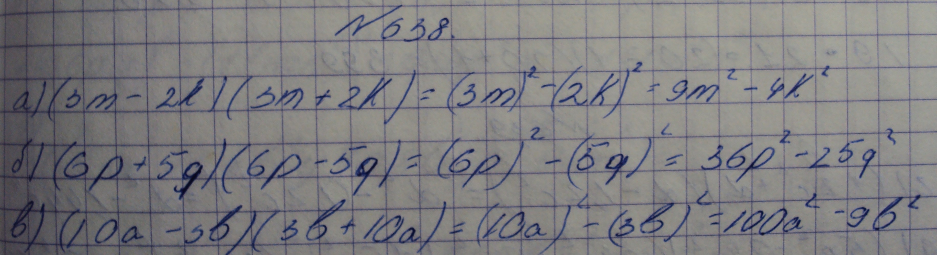 Алгебра, 7 класс, Макарычев, 2015, задание: 638абв