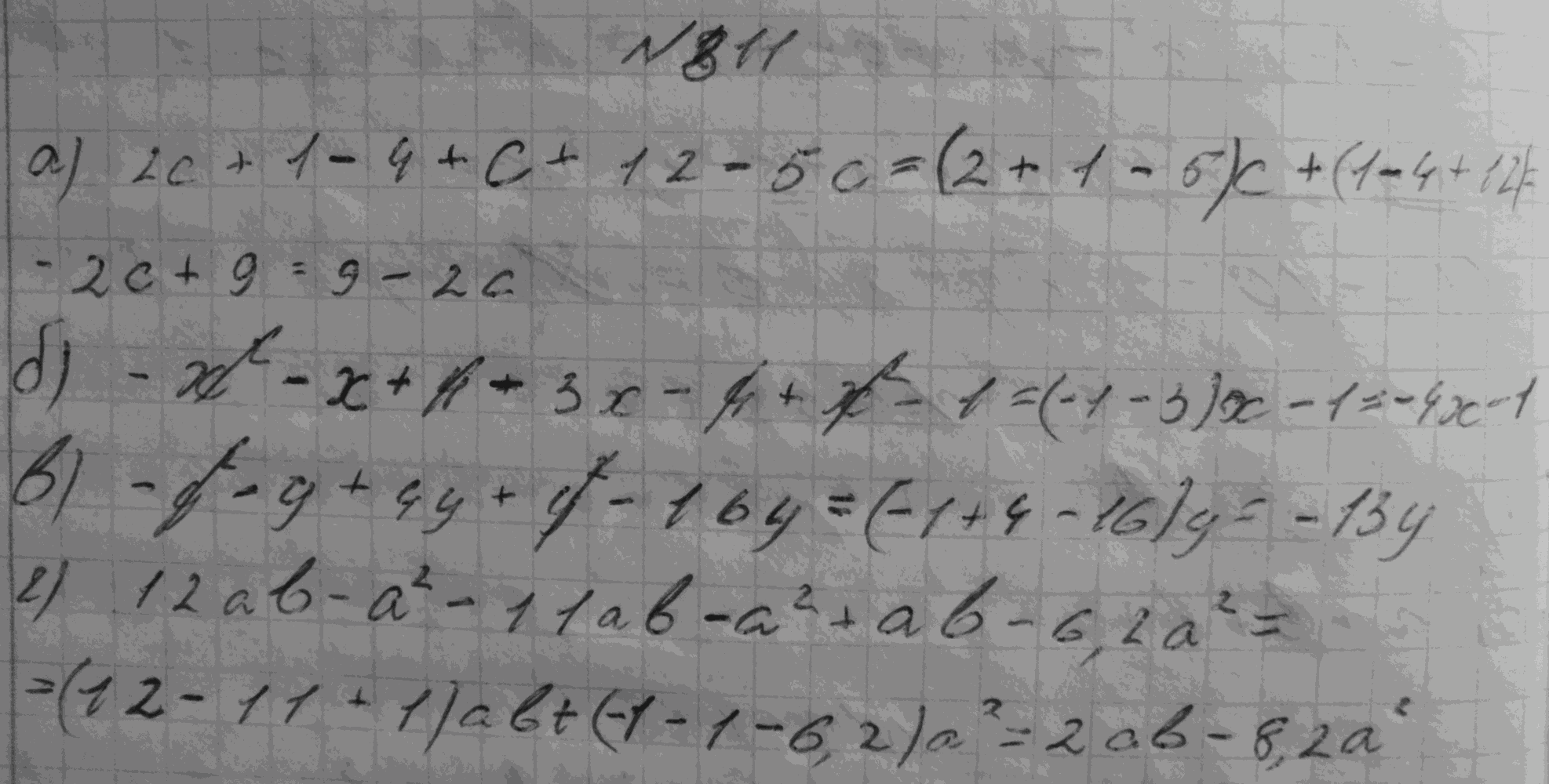 Алгебра, 7 класс, Макарычев, 2015, задание: 311абвг