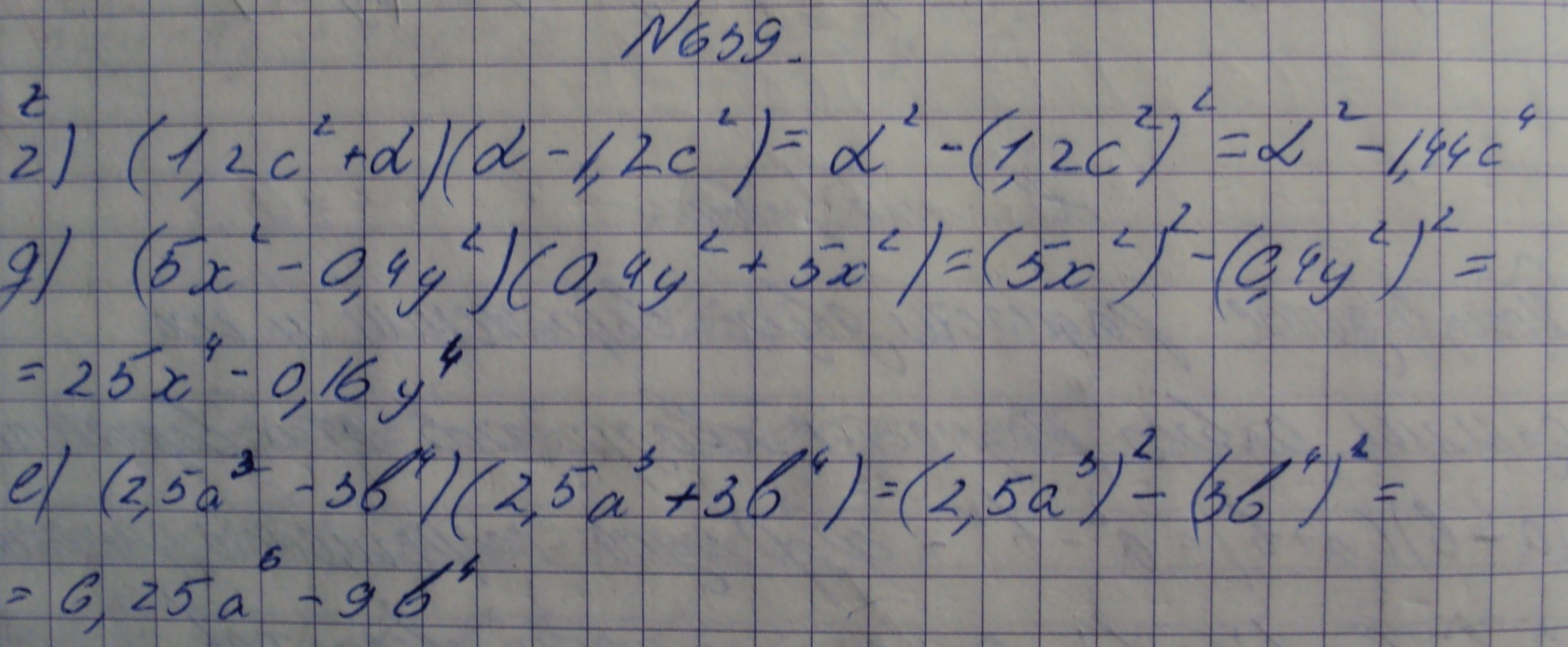 Алгебра, 7 класс, Макарычев, 2015, задание: 639где