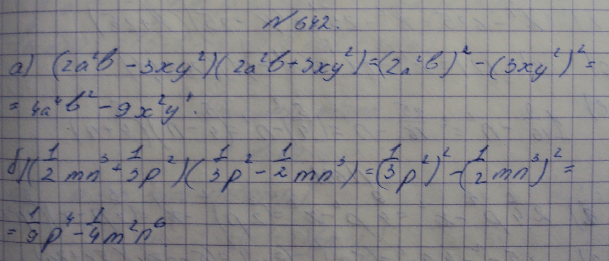 Алгебра, 7 класс, Макарычев, 2015, задание: 642аб