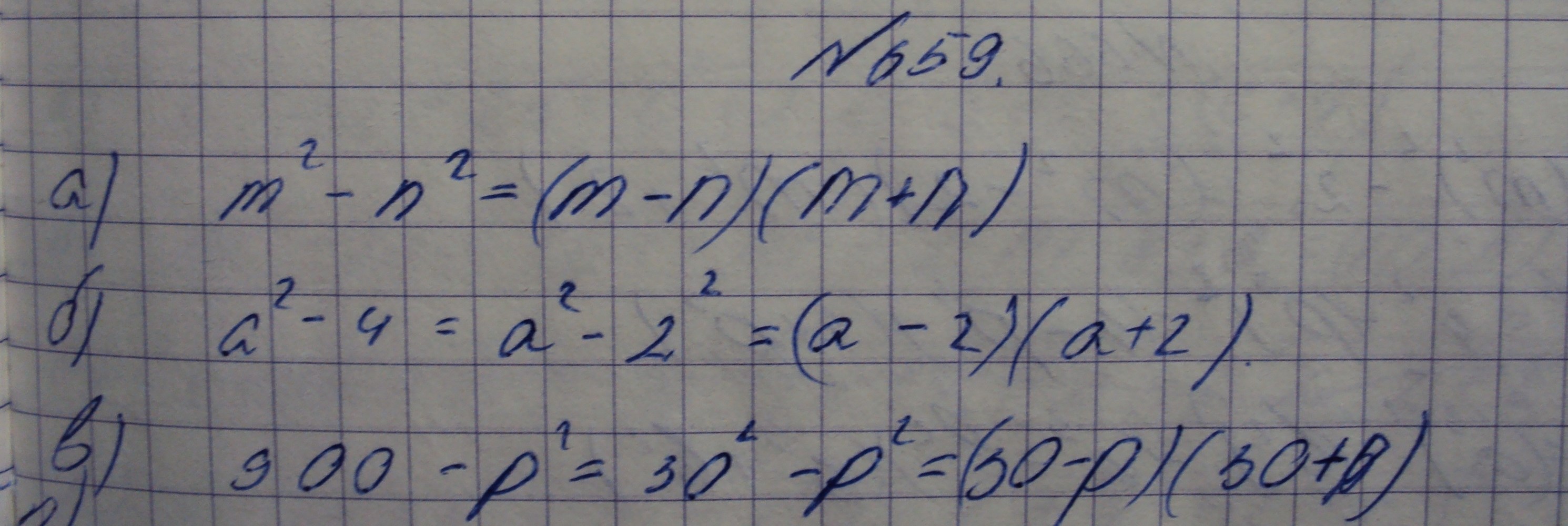 Алгебра, 7 класс, Макарычев, 2015, задание: 659абв