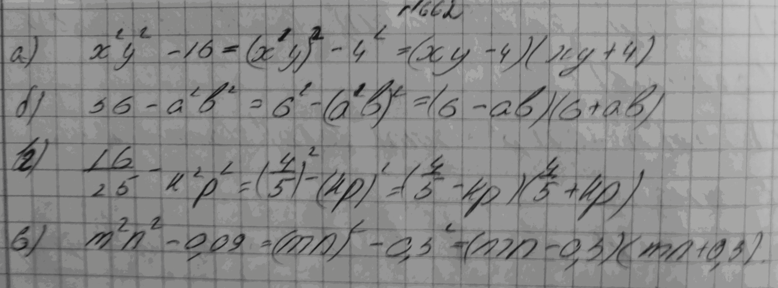 Алгебра, 7 класс, Макарычев, 2015, задание: 662абвг