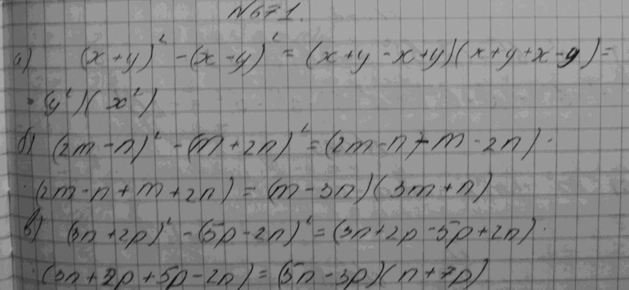 Алгебра, 7 класс, Макарычев, 2015, задание: 671абв