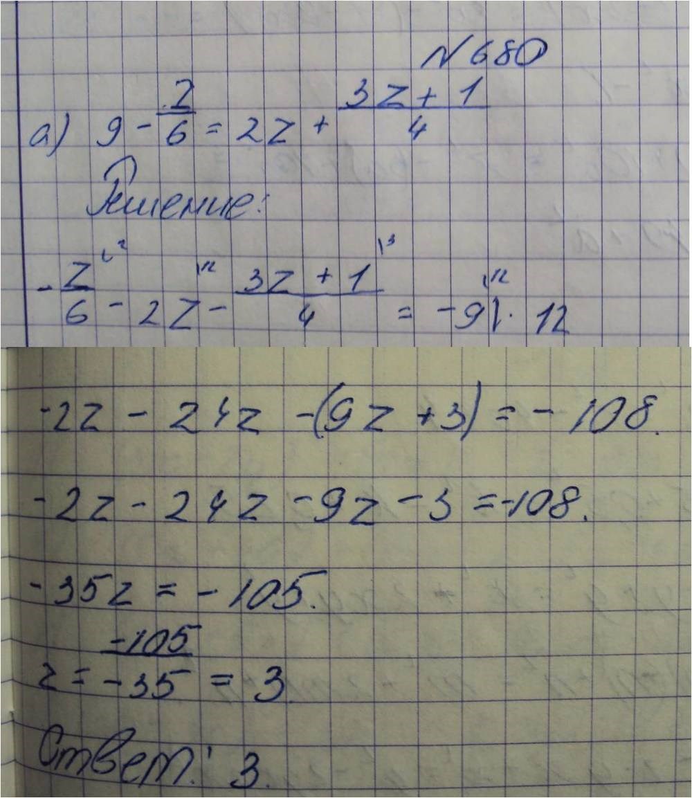 Алгебра, 7 класс, Макарычев, 2015, задание: 680а