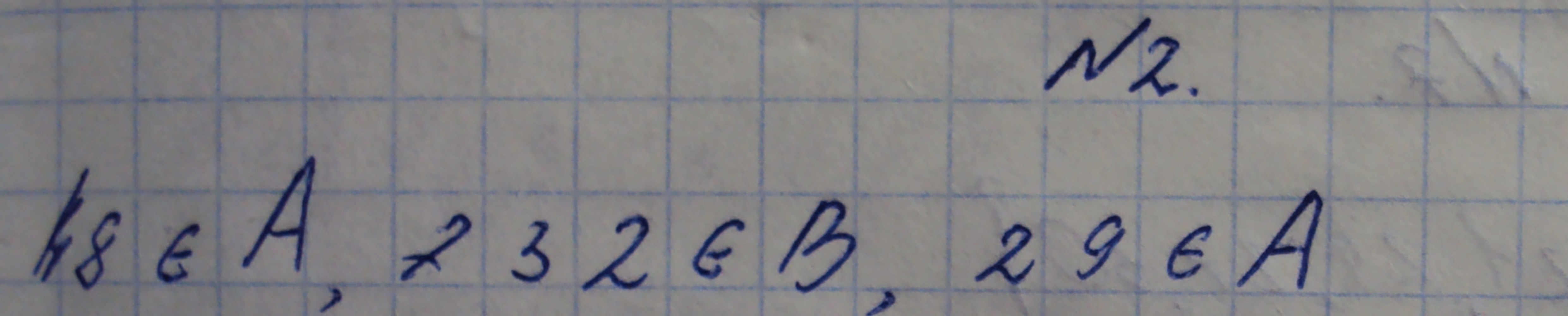 Алгебра, 7 класс, Макарычев, 2015, задание: 2