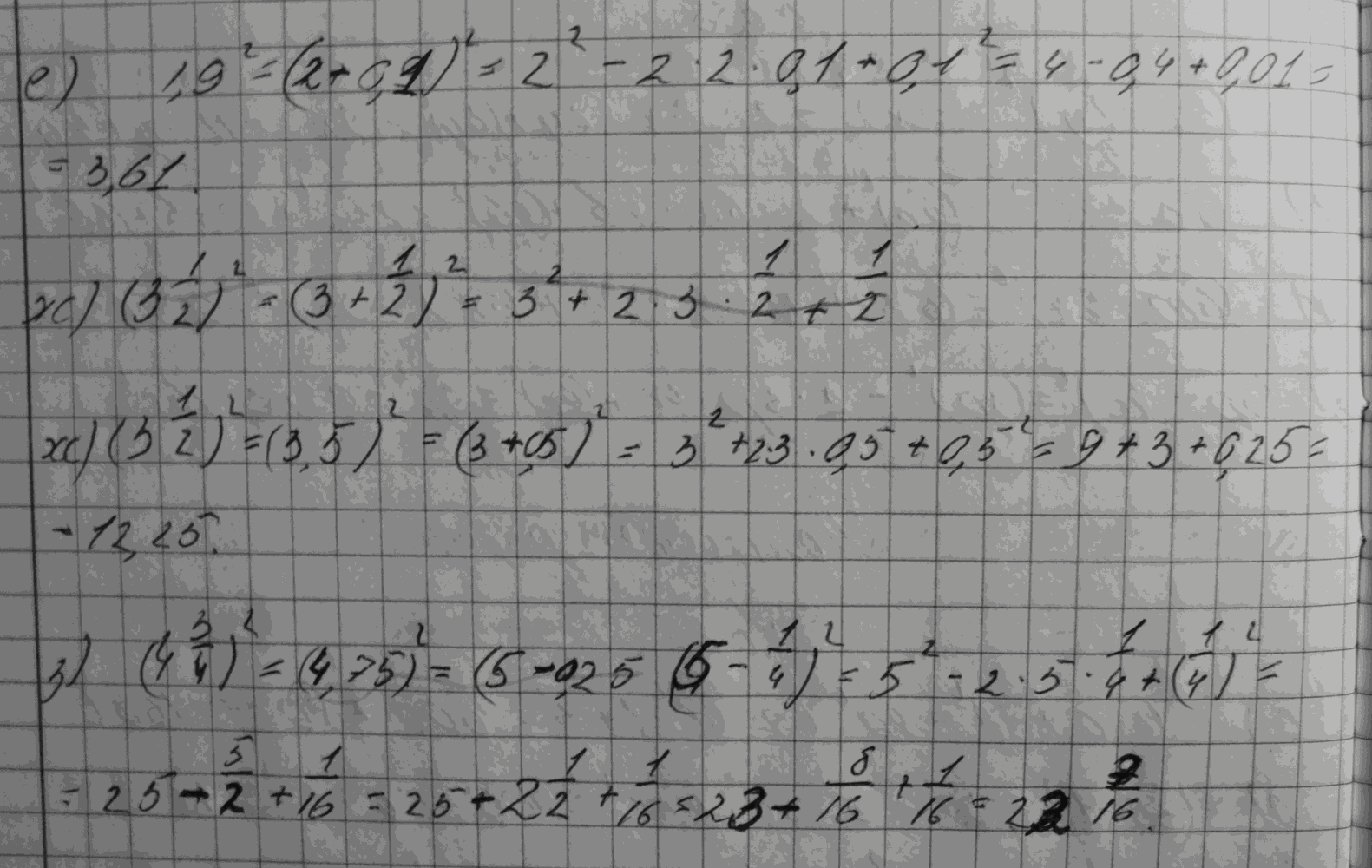 Алгебра, 7 класс, Макарычев, 2015, задание: 686ежз