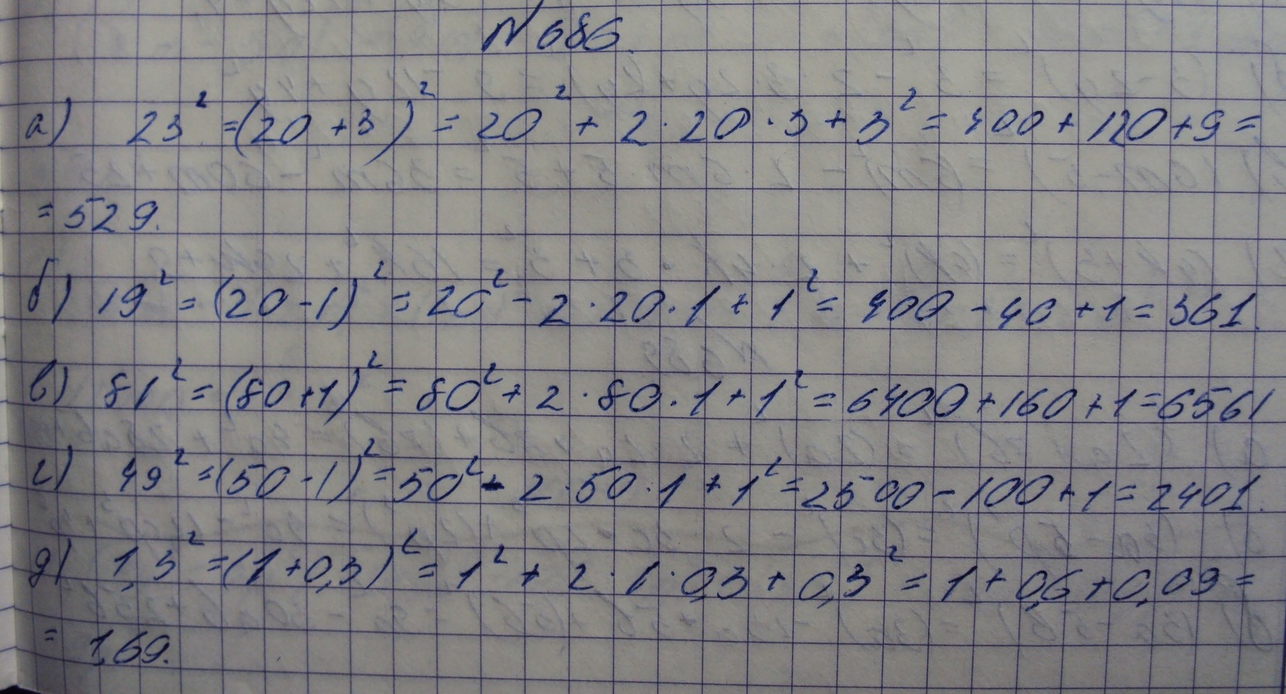 Алгебра, 7 класс, Макарычев, 2015, задание: 686абвгд