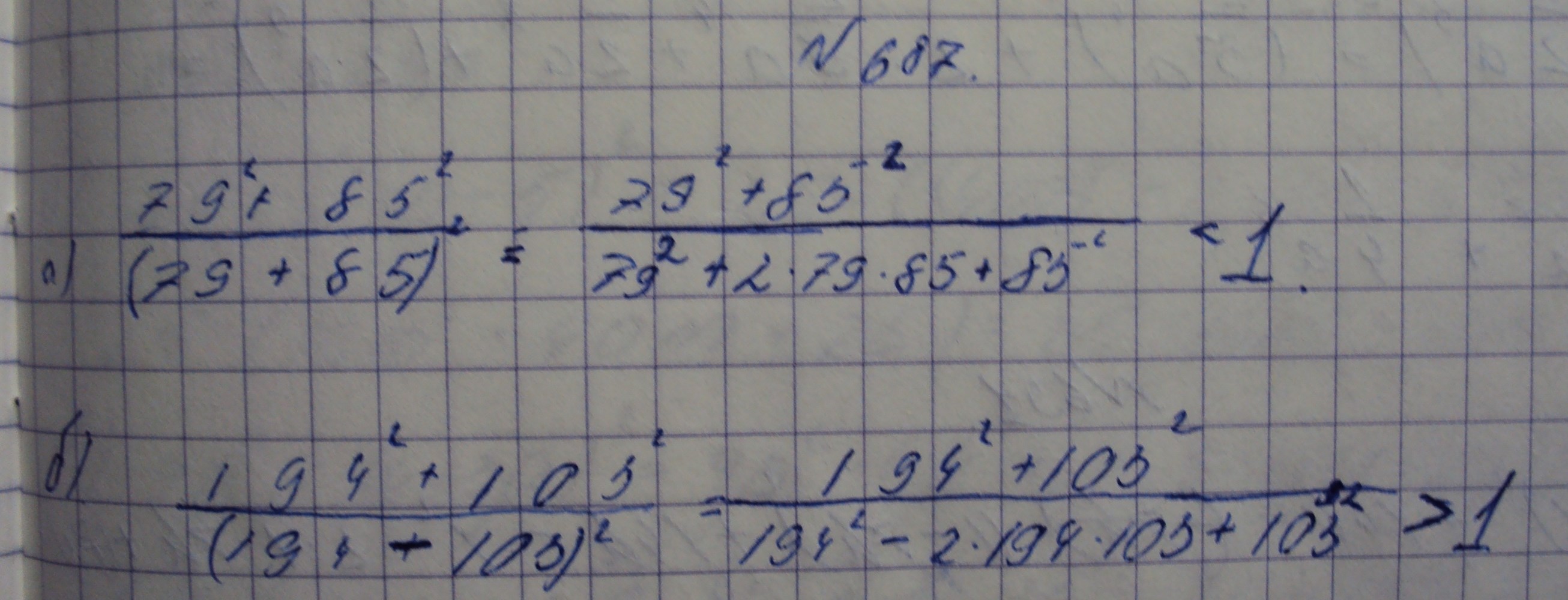 Алгебра, 7 класс, Макарычев, 2015, задание: 687аб