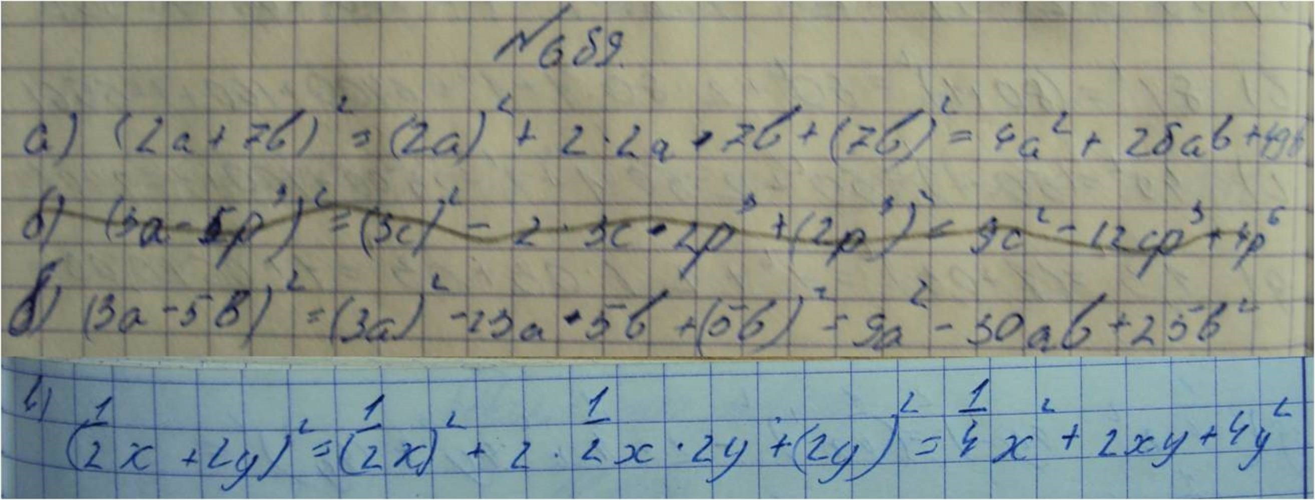 Алгебра, 7 класс, Макарычев, 2015, задание: 689абв