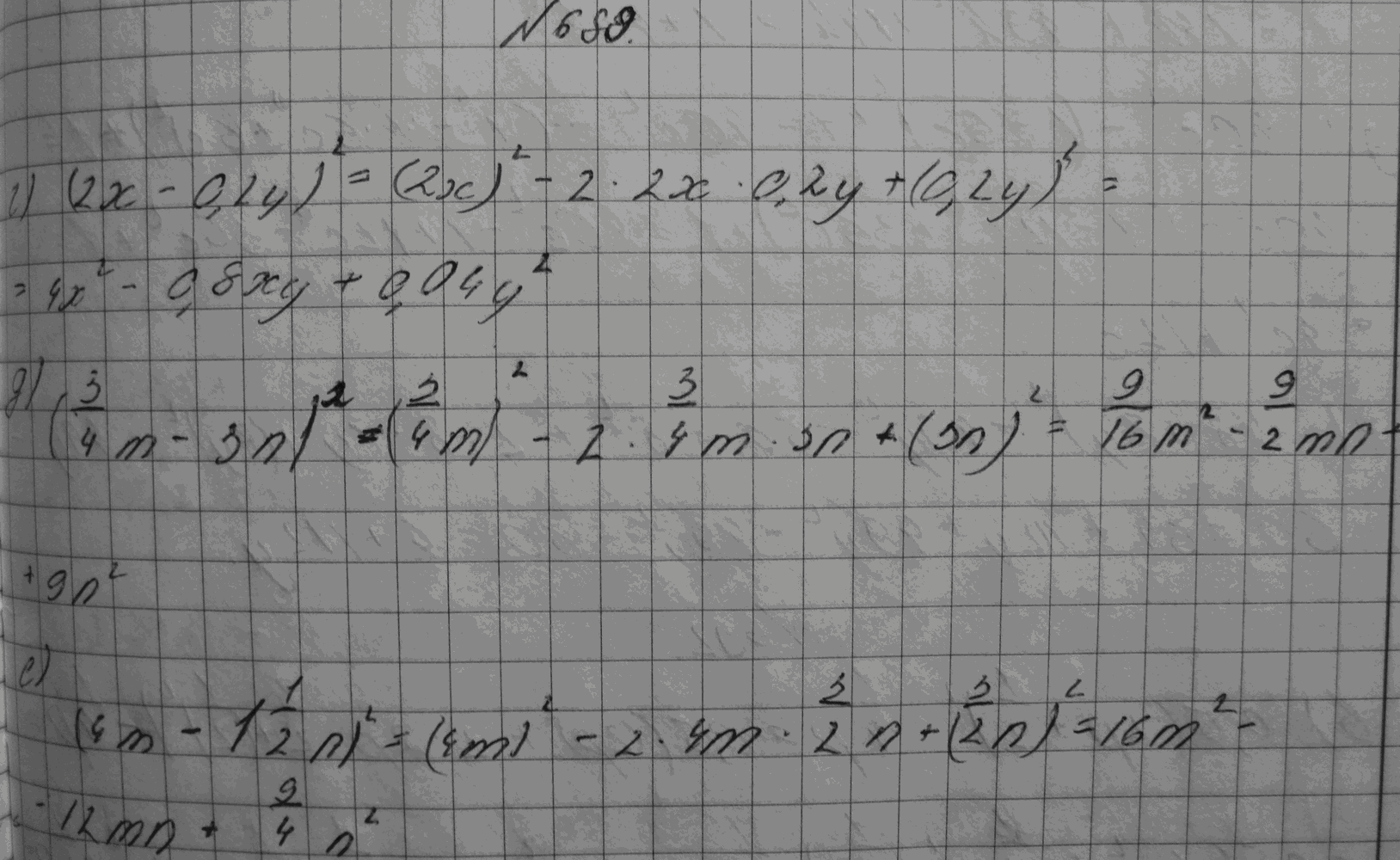 Алгебра, 7 класс, Макарычев, 2015, задание: 689где
