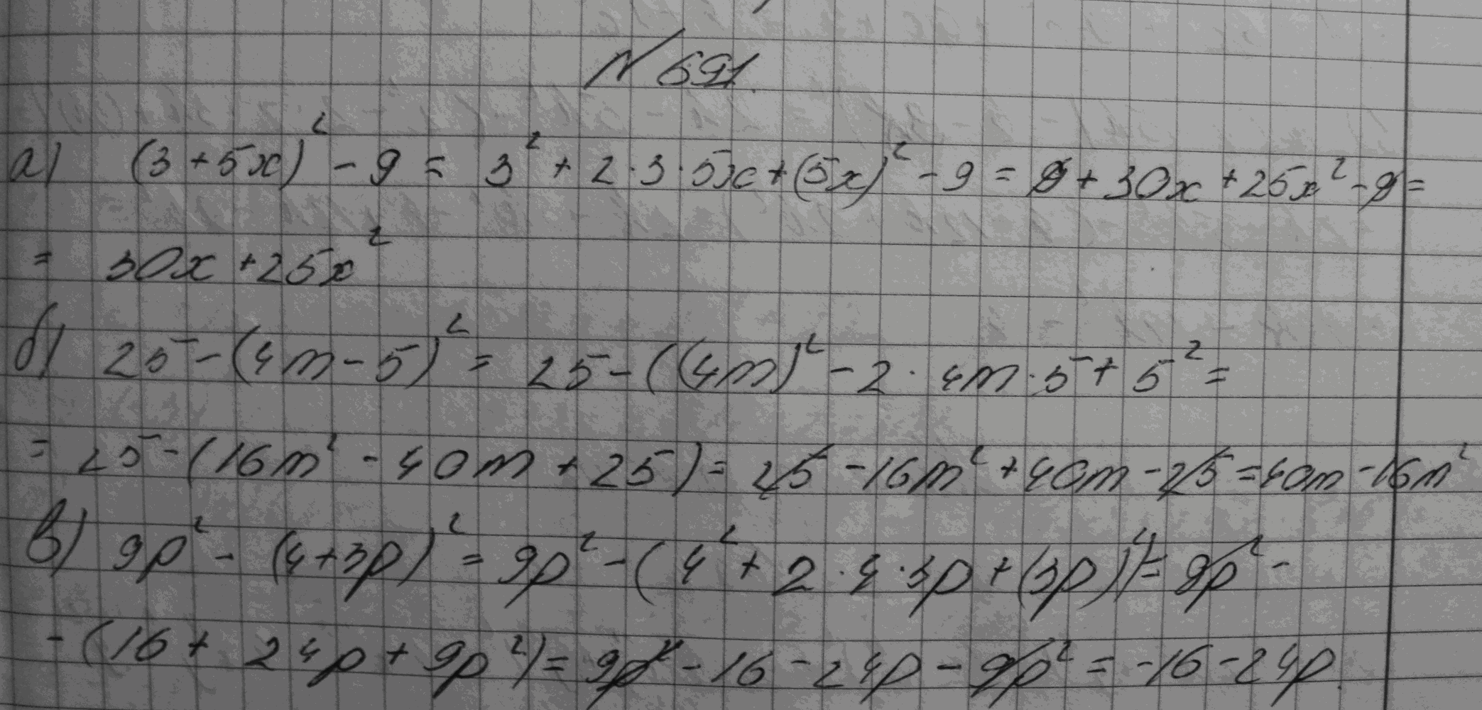 Алгебра, 7 класс, Макарычев, 2015, задание: 691абв