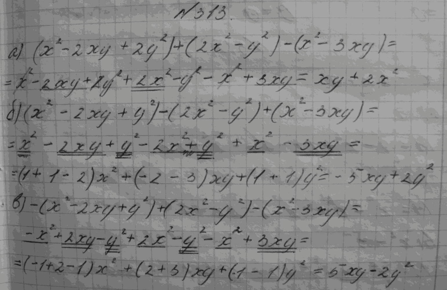 Алгебра, 7 класс, Макарычев, 2015, задание: 313абв