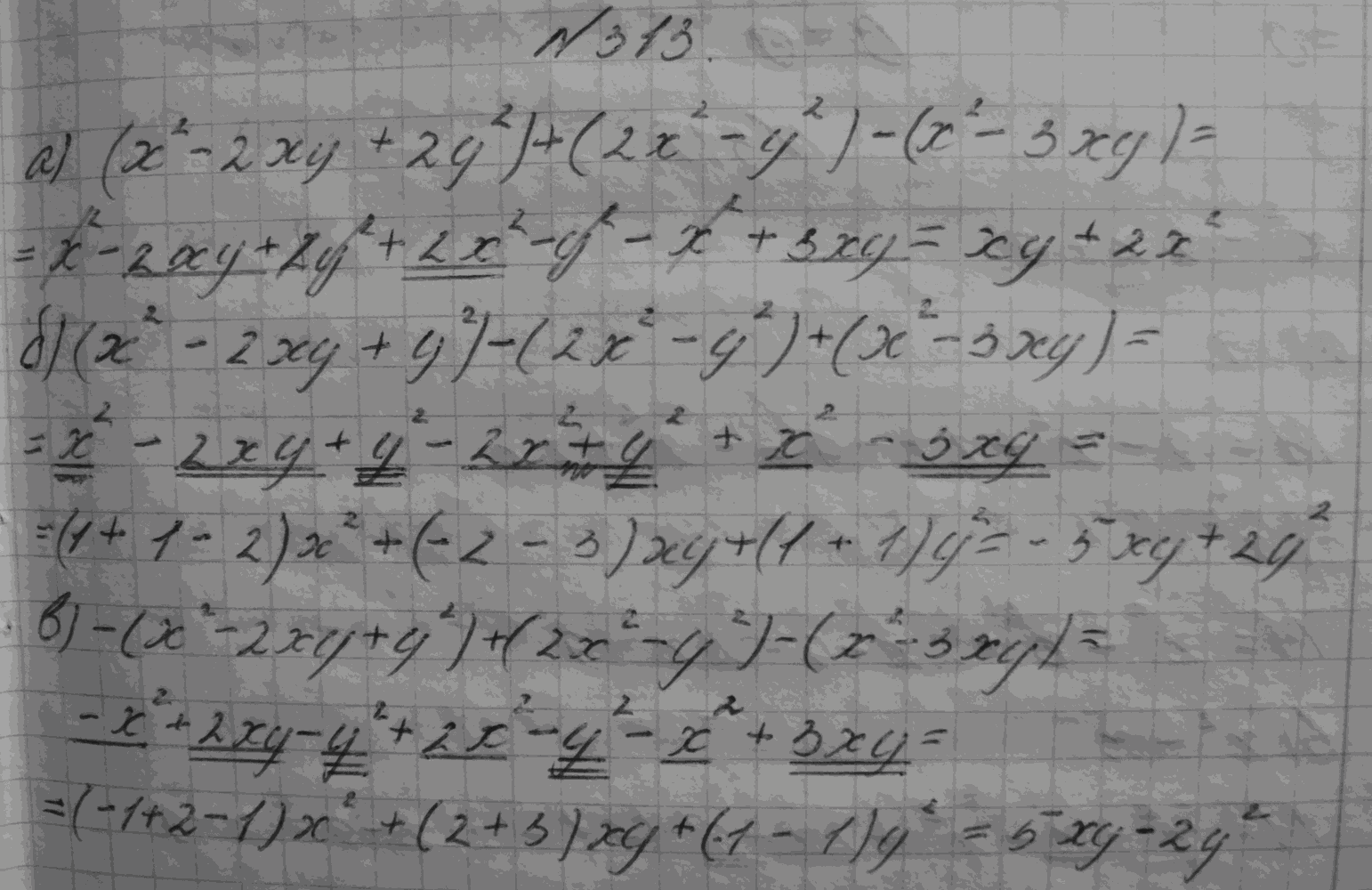 ГДЗ, ответ на задание: 790 (850) Алгебра. 7 класс. Макарычев, Миндюк