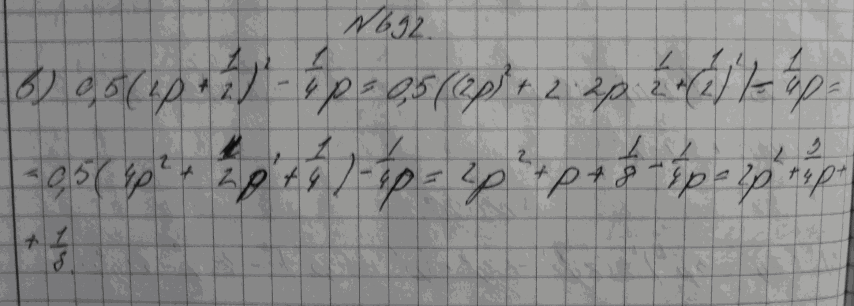 Алгебра, 7 класс, Макарычев, 2015, задание: 692в