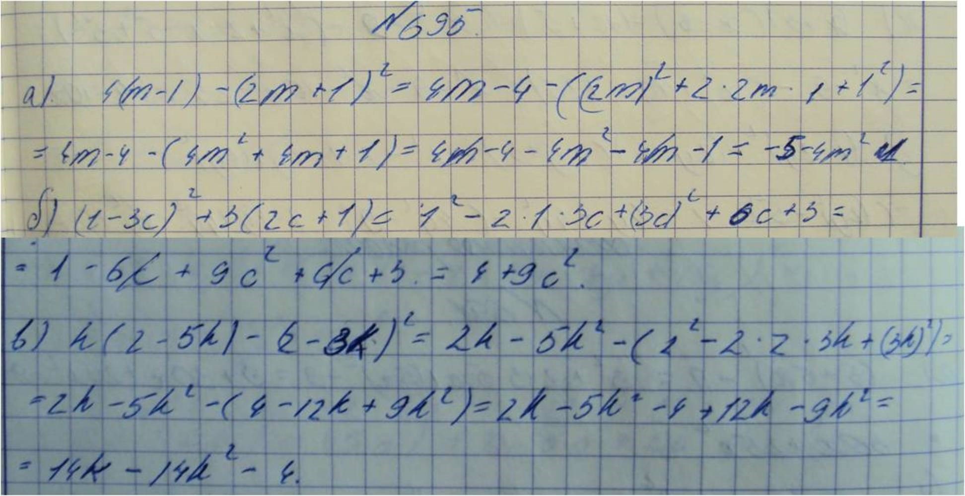 Алгебра, 7 класс, Макарычев, 2015, задание: 695абв
