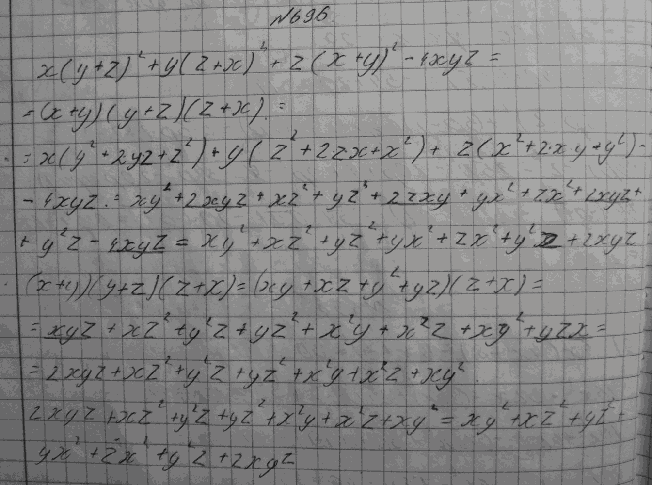 Алгебра, 7 класс, Макарычев, 2015, задание: 696