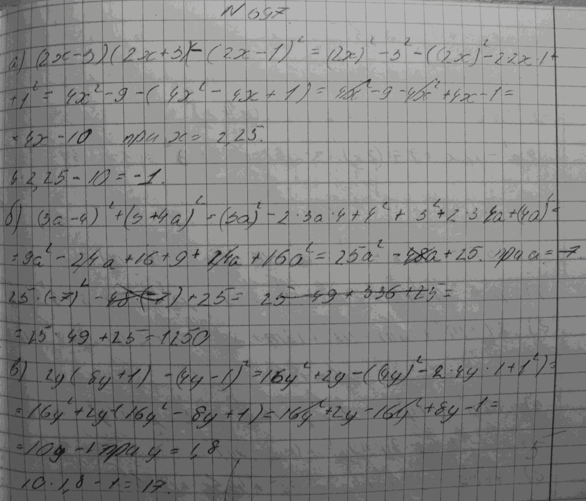 Алгебра, 7 класс, Макарычев, 2015, задание: 697абв