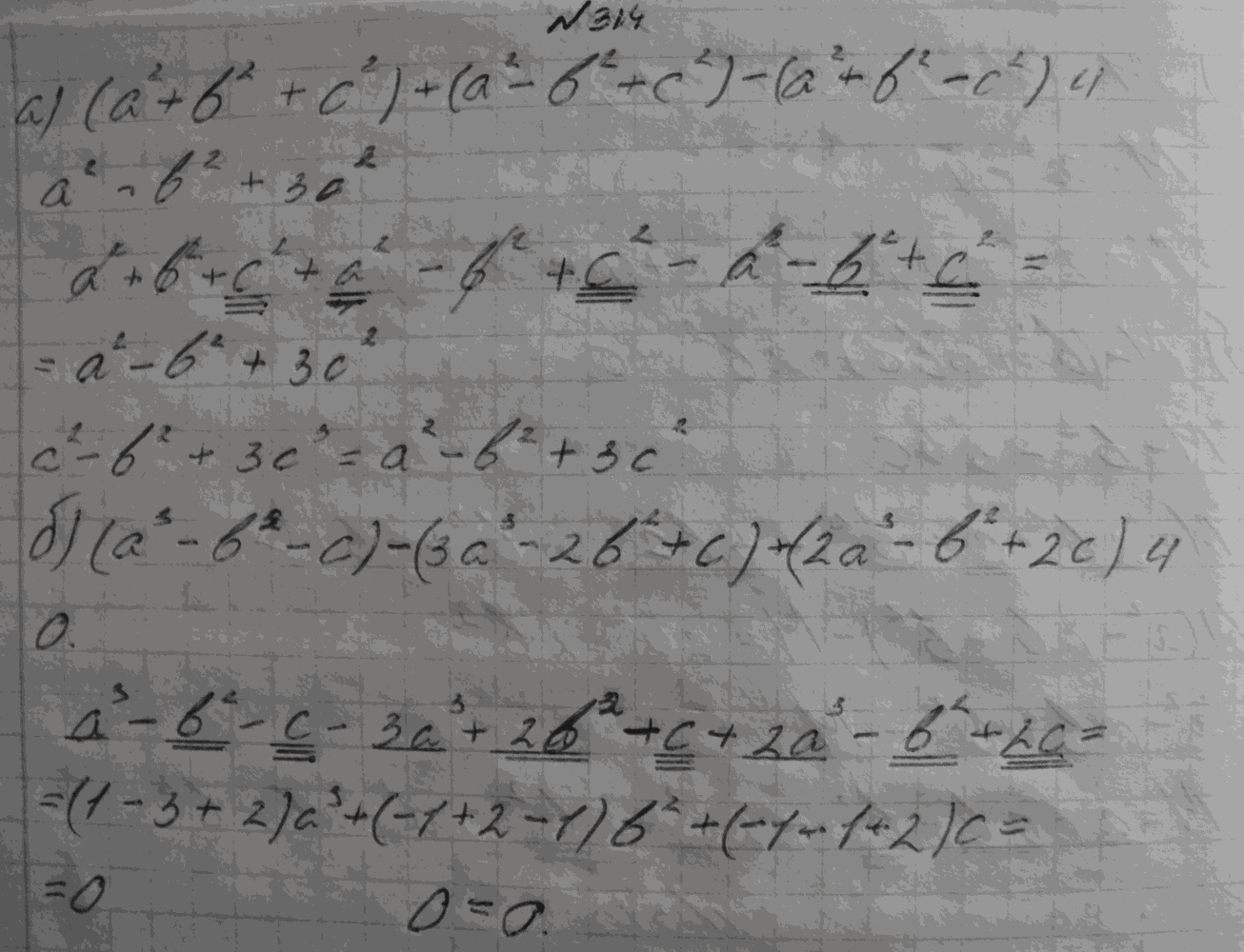 Алгебра, 7 класс, Макарычев, 2015, задание: 314аб
