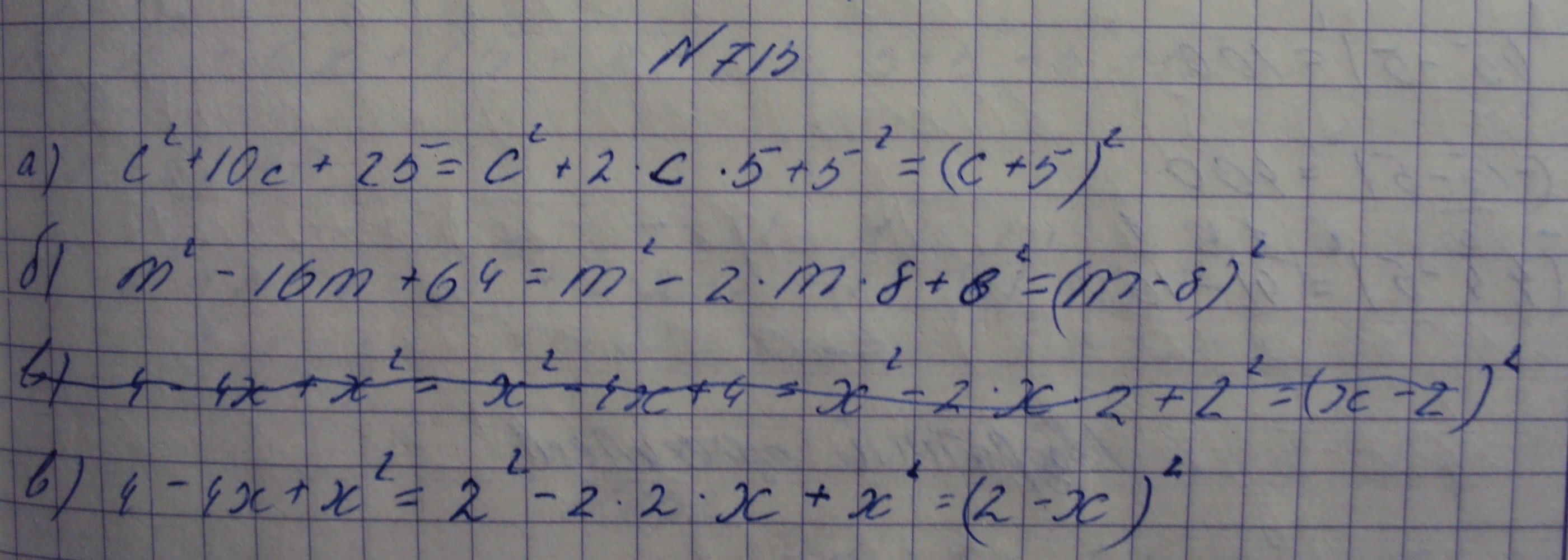 Алгебра, 7 класс, Макарычев, 2015, задание: 713абв
