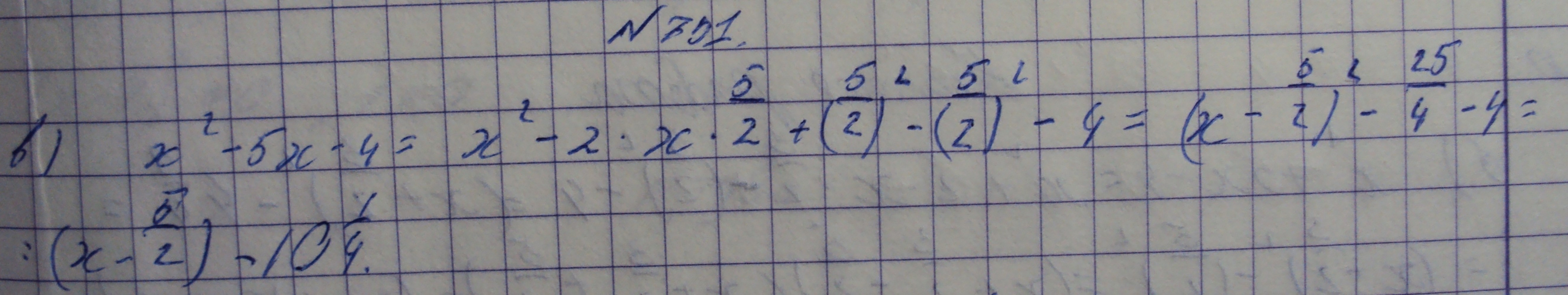 Алгебра, 7 класс, Макарычев, 2015, задание: 731в
