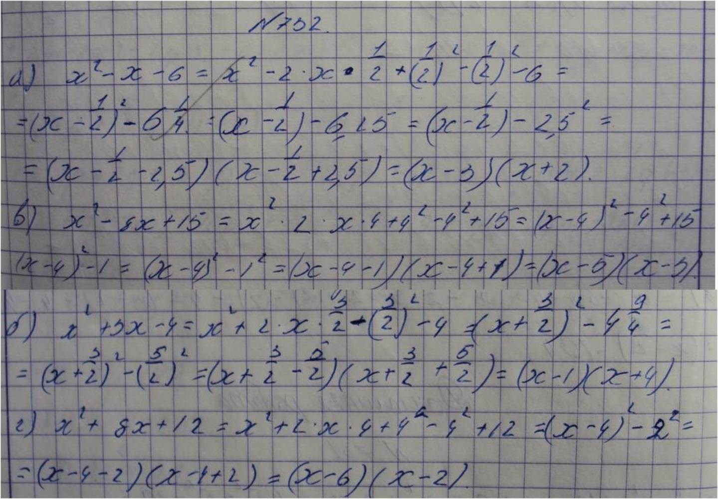Алгебра, 7 класс, Макарычев, 2015, задание: 732абв