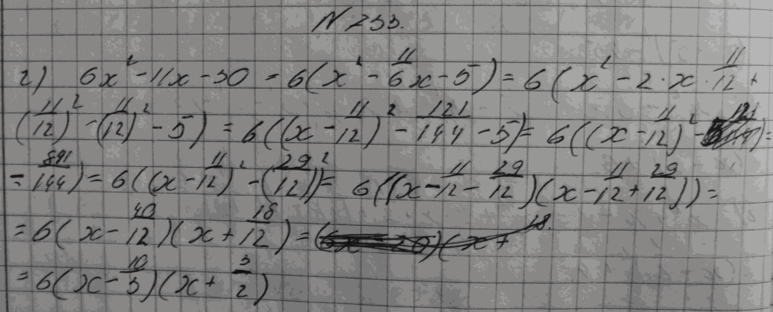 Алгебра, 7 класс, Макарычев, 2015, задание: 733г