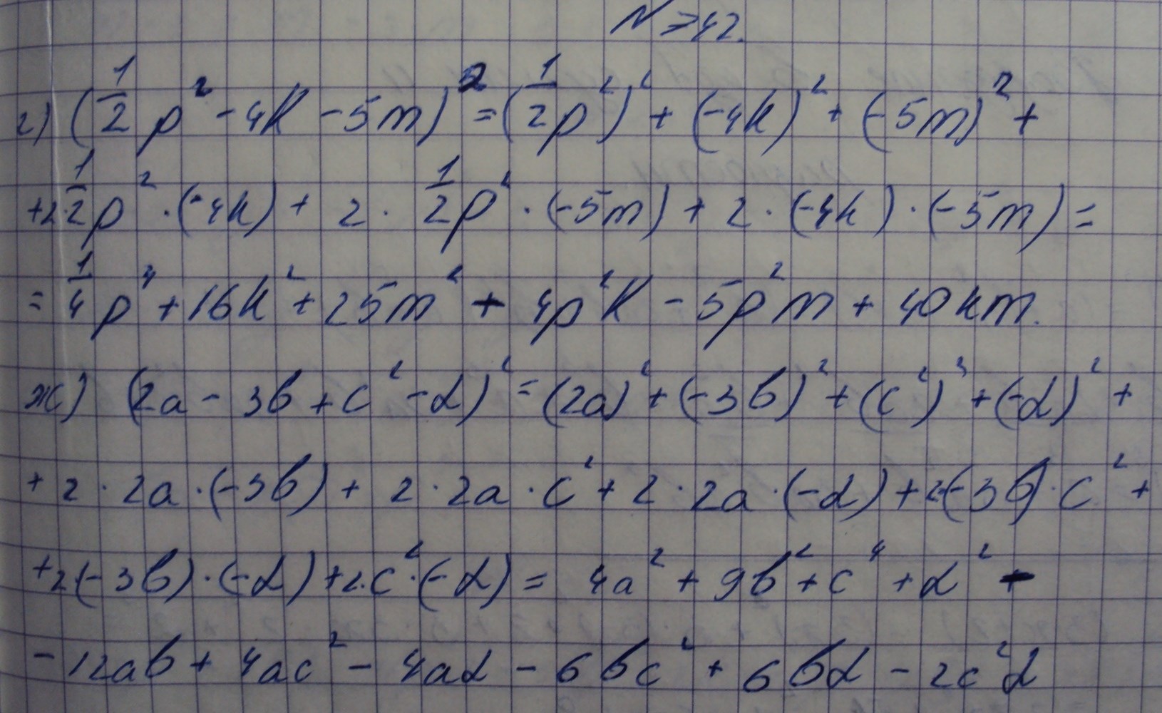 Алгебра, 7 класс, Макарычев, 2015, задание: 742гж
