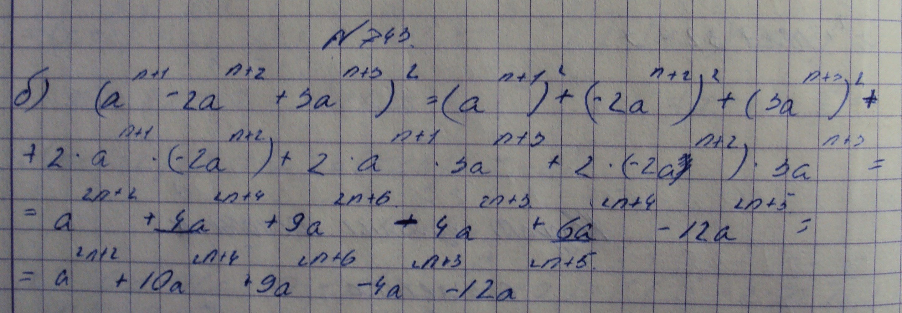 Алгебра, 7 класс, Макарычев, 2015, задание: 743б