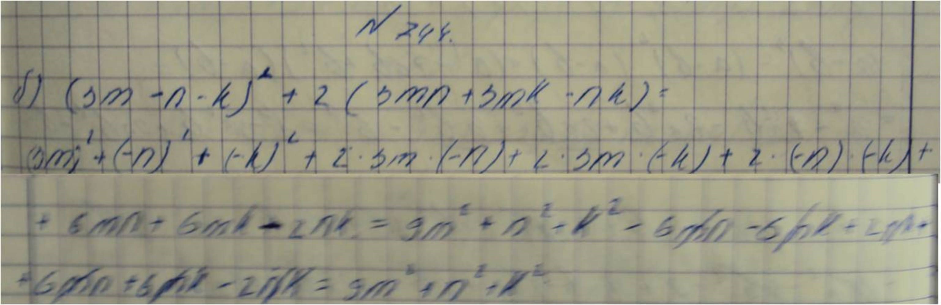 Алгебра, 7 класс, Макарычев, 2015, задание: 744б