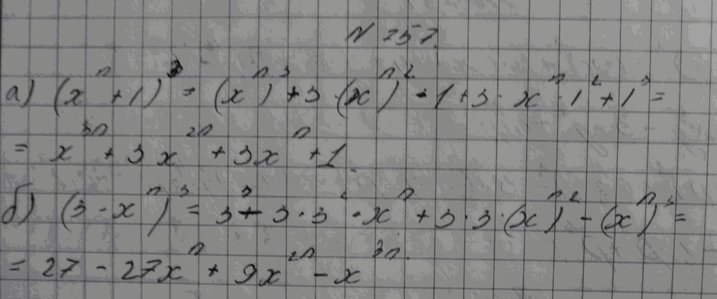 Алгебра, 7 класс, Макарычев, 2015, задание: 757аб