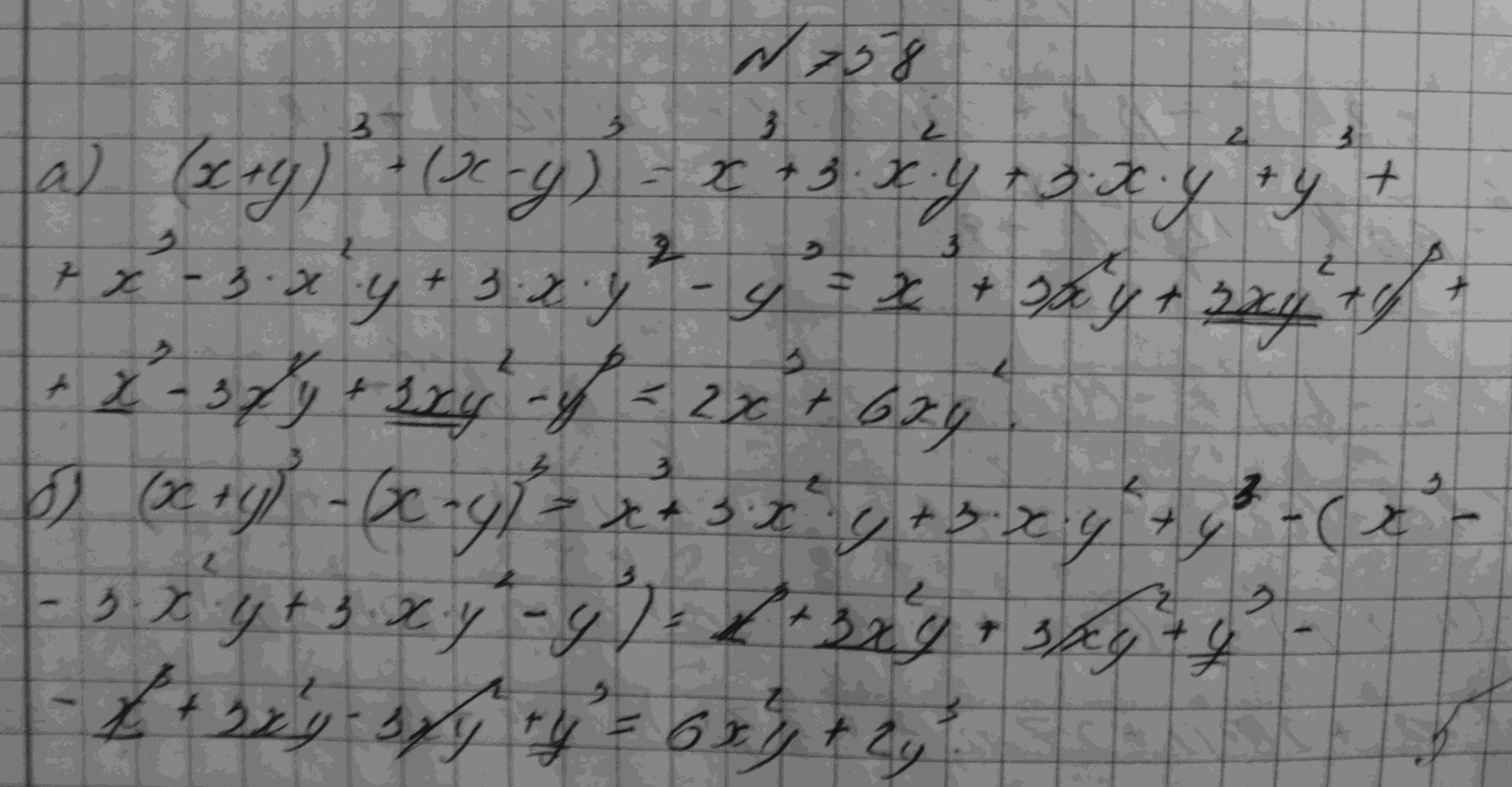 Алгебра, 7 класс, Макарычев, 2015, задание: 758аб