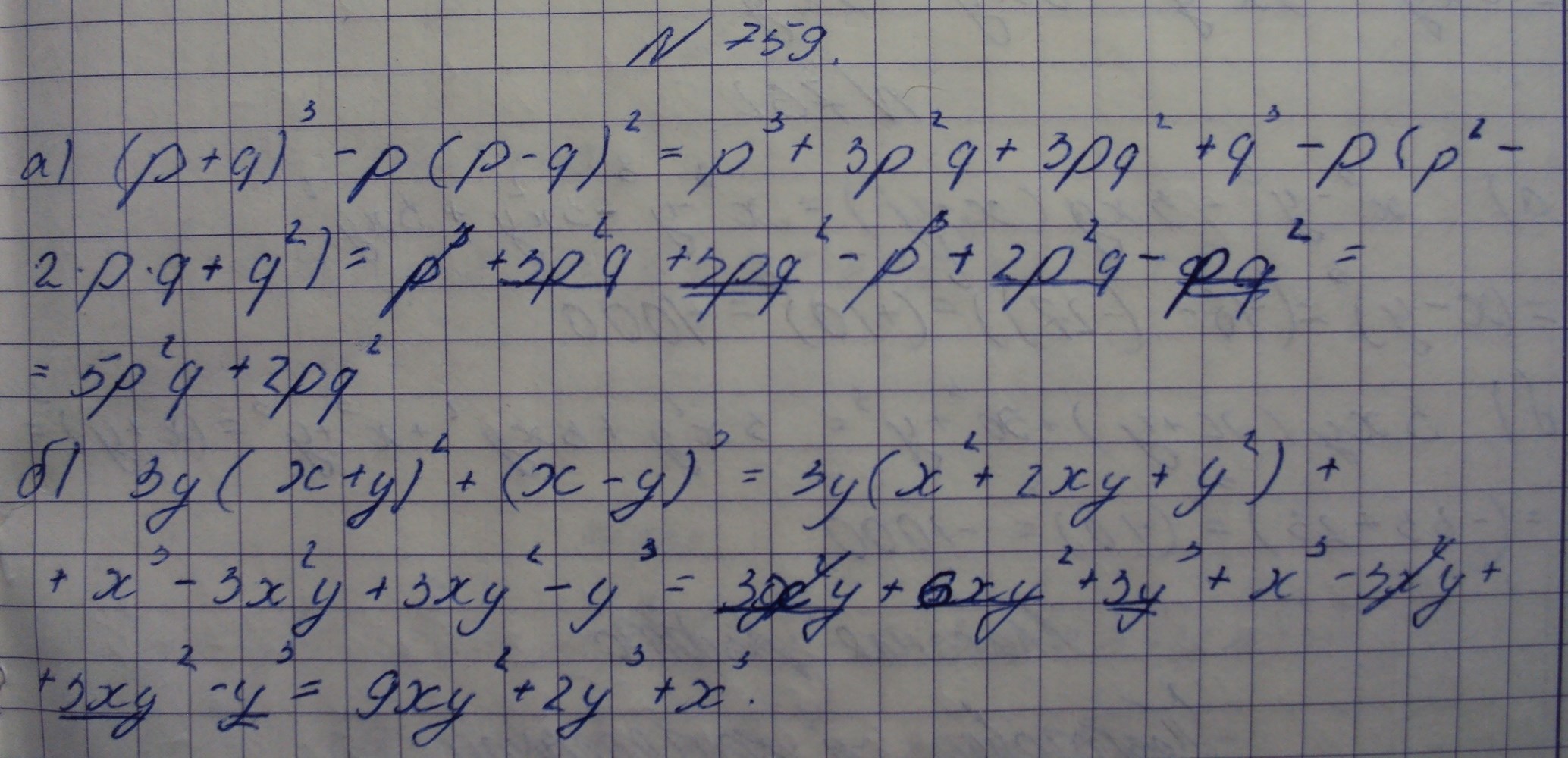 Алгебра, 7 класс, Макарычев, 2015, задание: 759аб