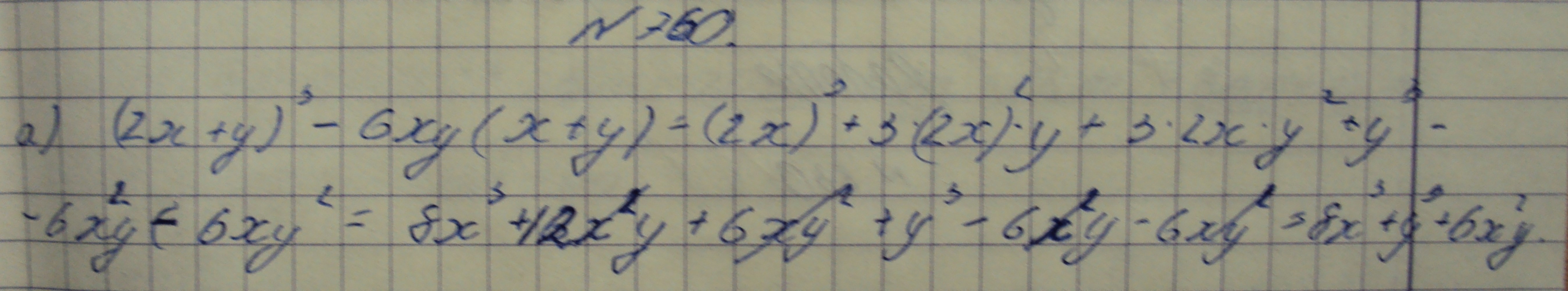Алгебра, 7 класс, Макарычев, 2015, задание: 760а