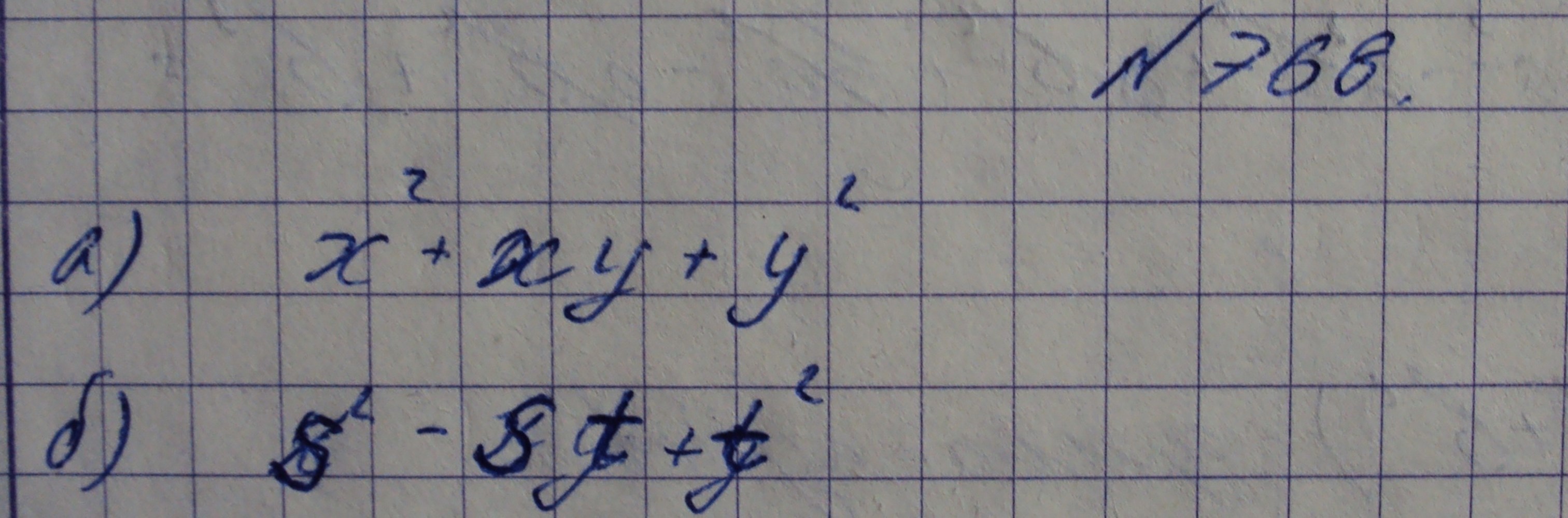 Алгебра, 7 класс, Макарычев, 2015, задание: 768аб